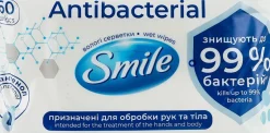 Antibakterielle Feuchttücher mit D-Panthenol 60 St.