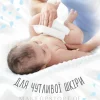 Babytücher Pure, 3x56 St.