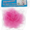 Badeschwamm rosa