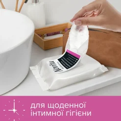 Feuchttücher für die Intimhygiene mit Kräuterkomplex 15 St.