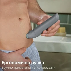 Körpertrimmer