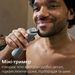 Vielseitiger Trimmer 11-in-1