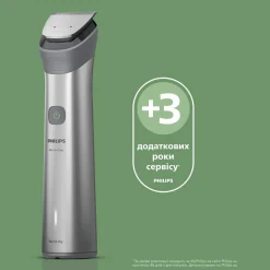 Vielseitiger Trimmer 11-in-1