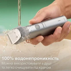 Vielseitiger Trimmer 11-in-1